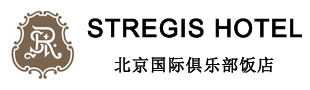 北京国际俱乐部饭店