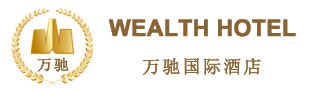 万驰国际酒店