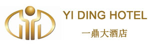 一鼎大酒店