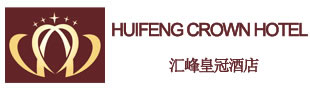汇峰皇冠酒店